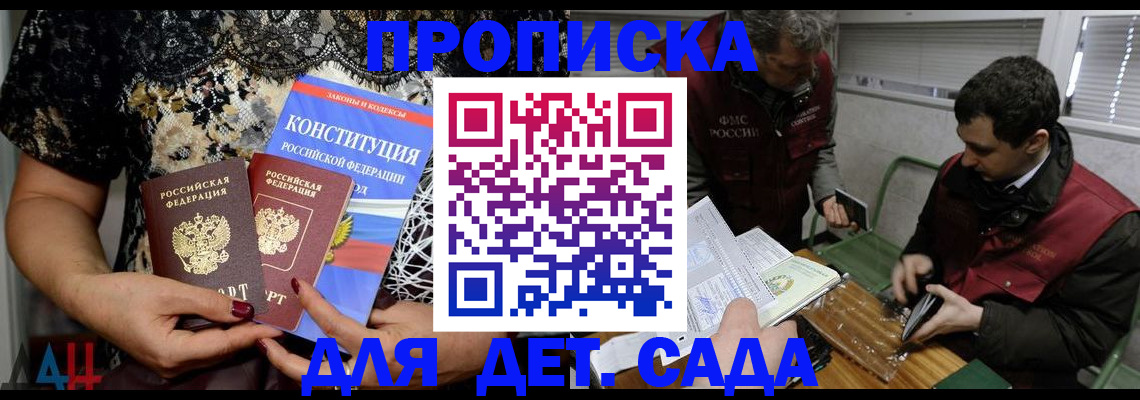 временная регистрация поиск в Лысково